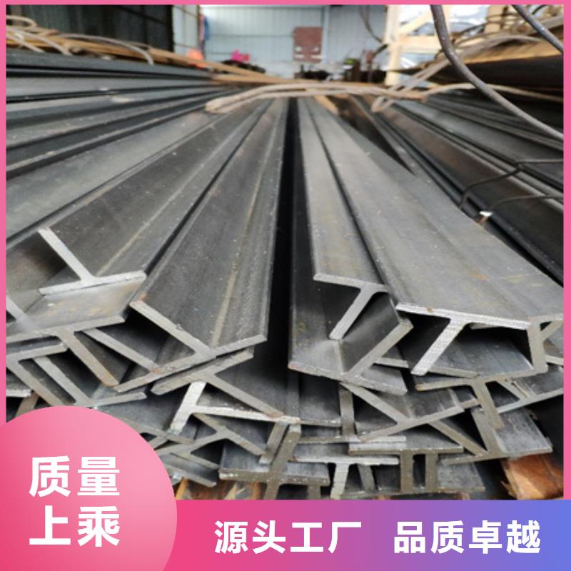 工字钢合金圆钢保质保量