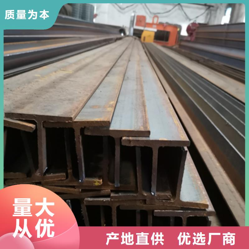 【工字钢合金圆钢保障】