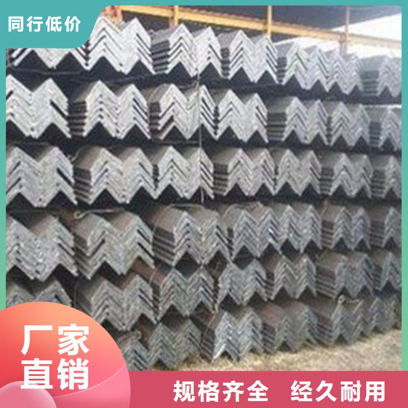 角钢合金圆钢加工定制