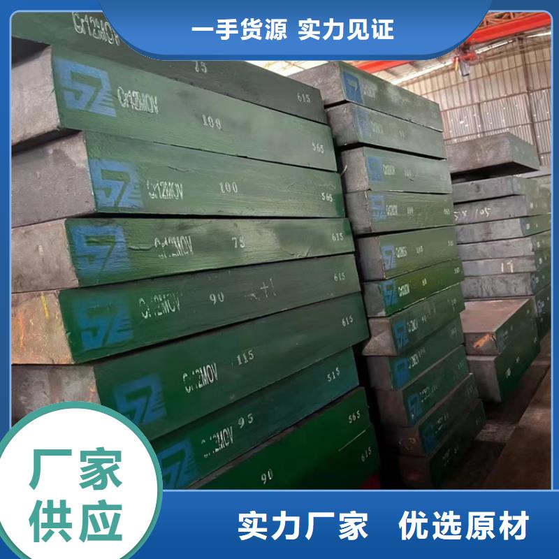 【优选厂商 耐酸钢板42CrMo钢管切割规格齐全】