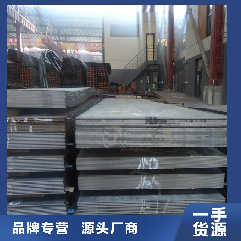 【优选厂商 耐酸钢板42CrMo钢管切割规格齐全】