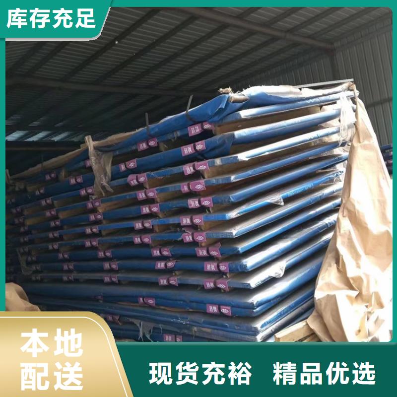 【优选厂商 耐酸钢板42CrMo钢管切割规格齐全】