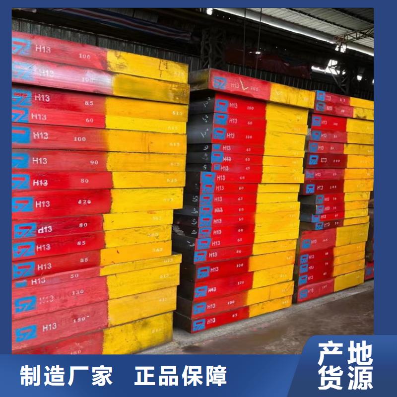 无缝钢管-视频-内蒙古兴安市宏钜天成无缝钢管可服务区域鄂尔多斯|通辽|乌海|锡林郭勒|赤峰等