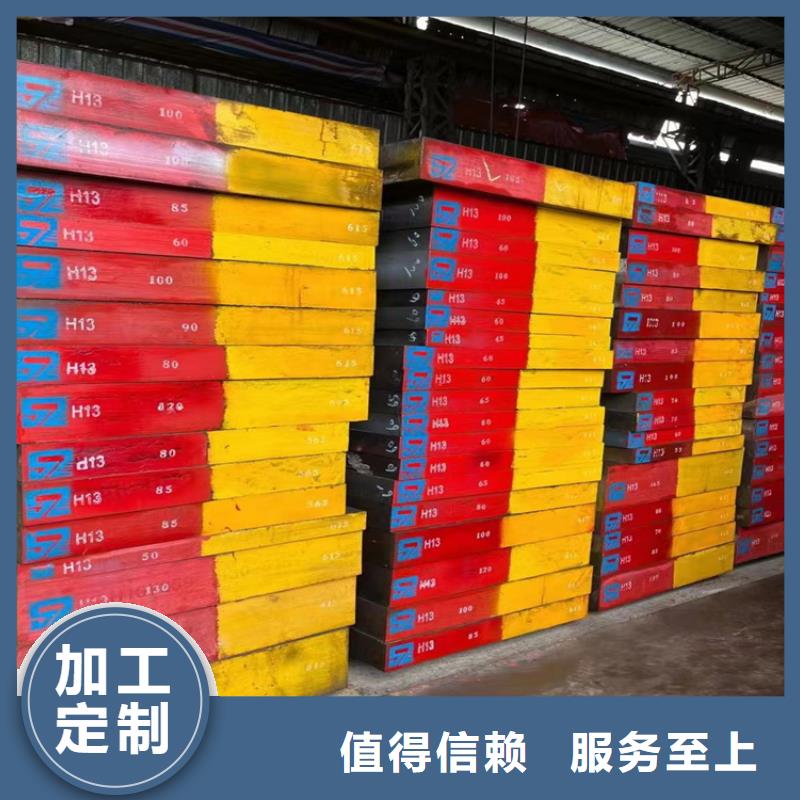【优选厂商 耐酸钢板42CrMo钢管切割规格齐全】