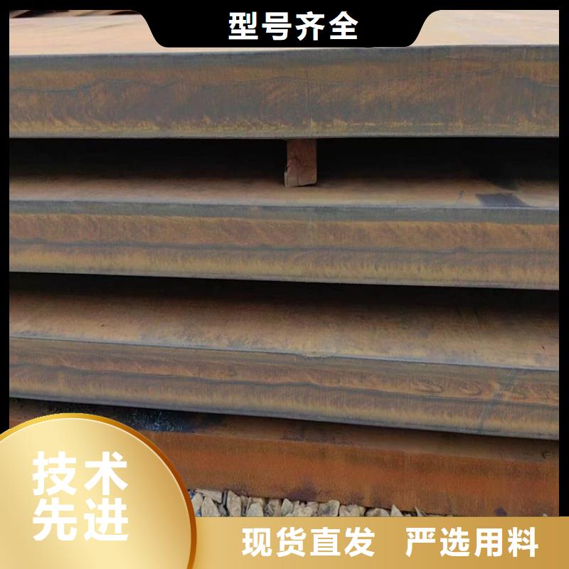 【优选厂商 耐酸钢板42CrMo钢管切割规格齐全】