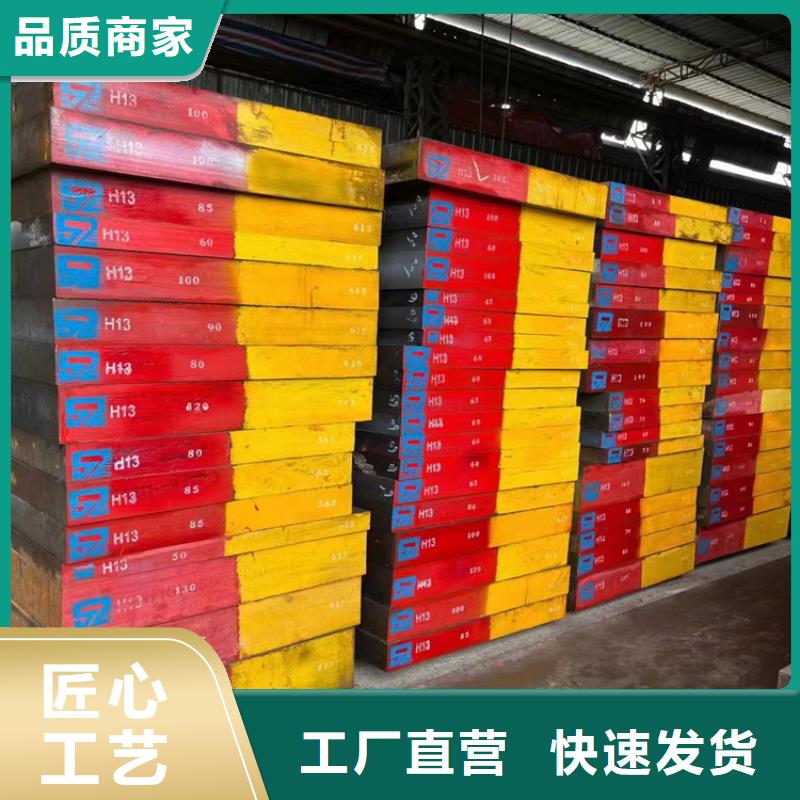 耐酸钢板42CrMo钢管切割分类和特点