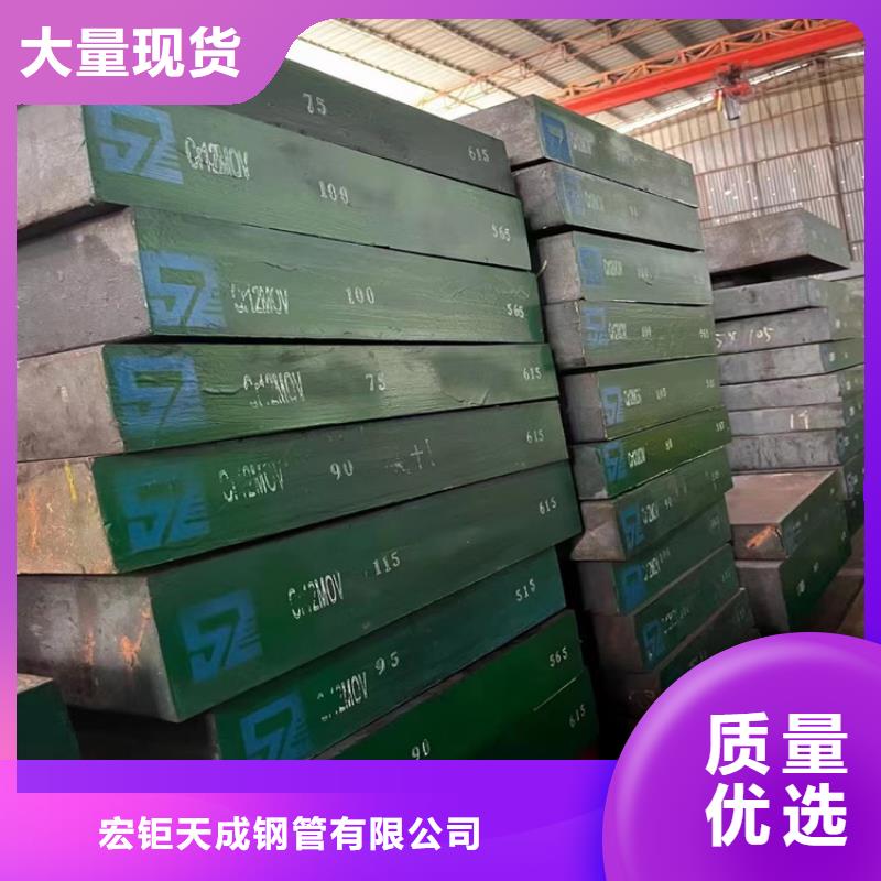 无缝钢管-视频-无缝钢管(宏钜天成)覆盖地域福建省泉州市洛江|德化|三明|南平|漳州|龙岩