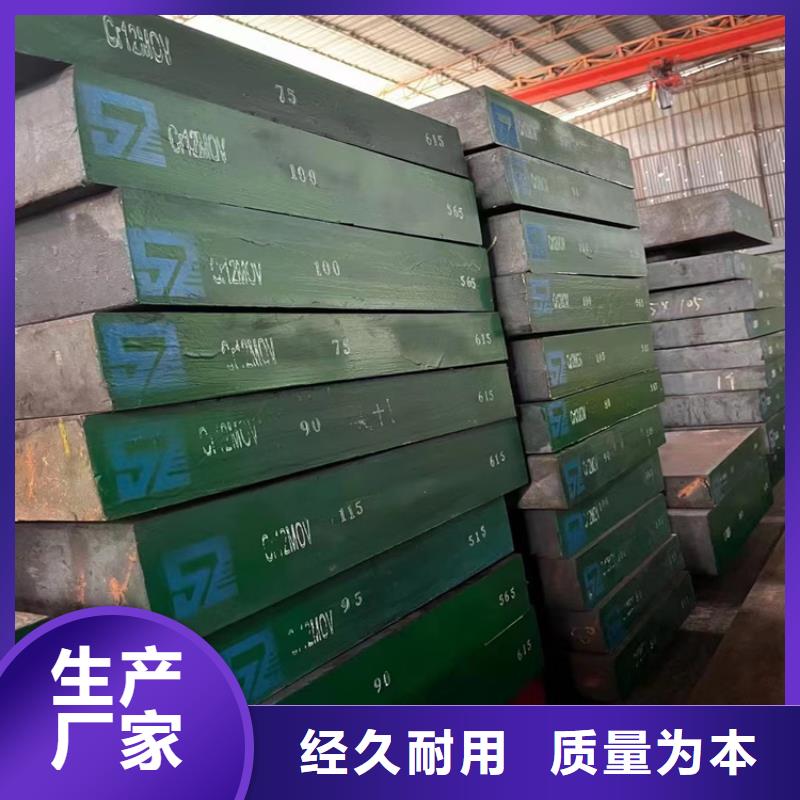 无缝钢管-视频-无缝钢管(宏钜天成)覆盖地域福建省泉州市洛江|德化|三明|南平|漳州|龙岩