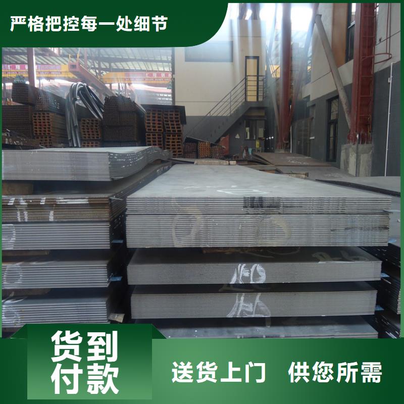 耐候钢板_热轧方钢质量无忧