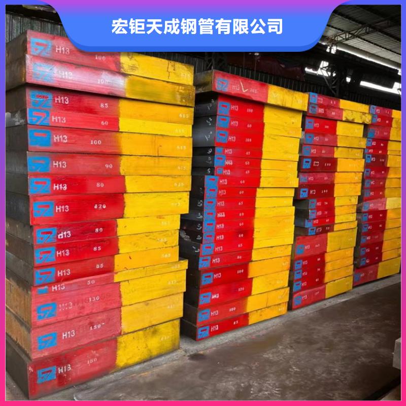 【宏钜天成】专业信赖厂家【耐候钢板】,冷拔方钢细节决定品质-规格齐全