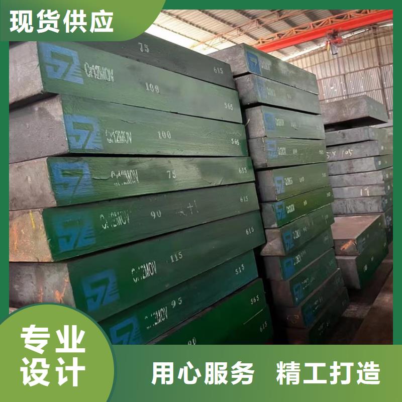 耐候钢板,42crmo钢管切割零售供应商