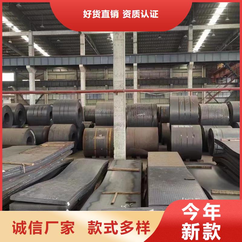 耐候钢板_热轧方钢质量无忧