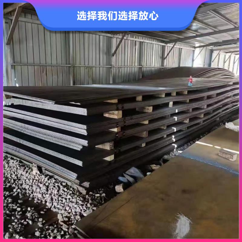 耐候钢板_热轧方钢质量无忧