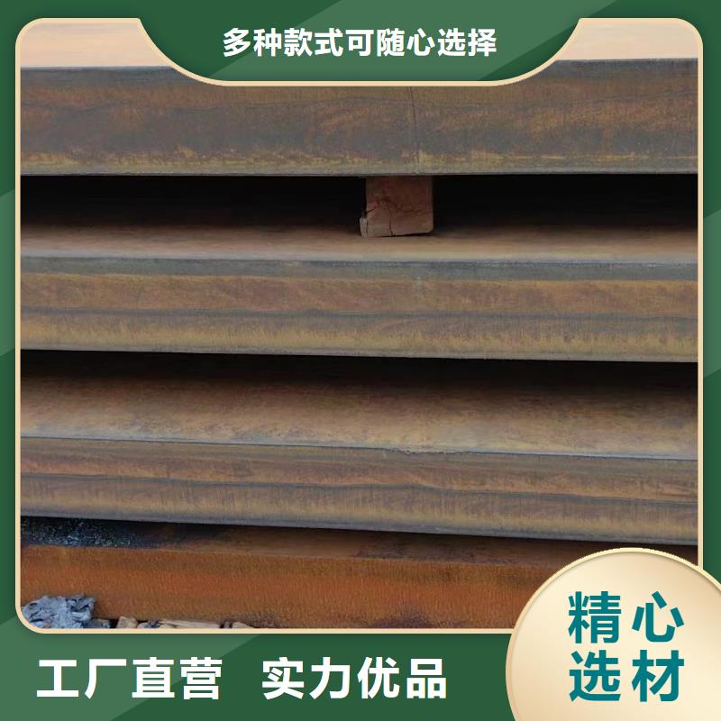 耐候钢板_热轧方钢质量无忧