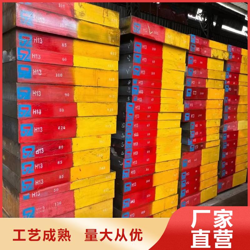 耐候钢板_热轧方钢质量无忧