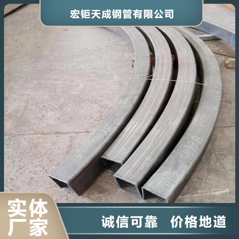 无缝钢管-视频-无缝钢管_山东省日照市宏钜天成钢管(日照市分公司)