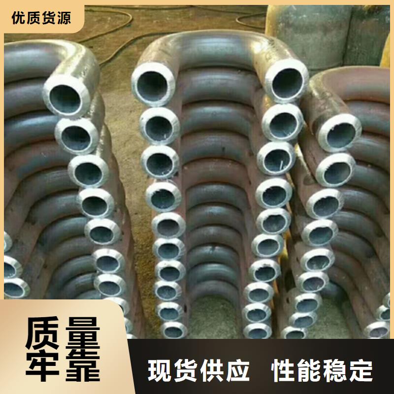 钢管折弯42CRMO钢管切割零售源头厂家供应
