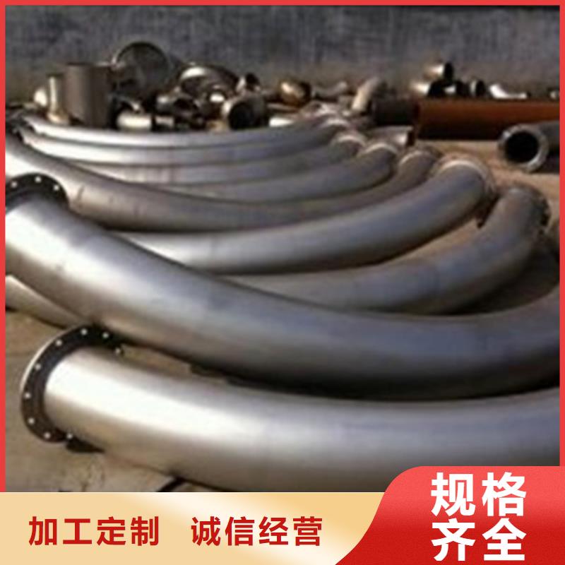 <宏钜天成>产品优良【弯弧加工】 T型钢免费回电-产品视频