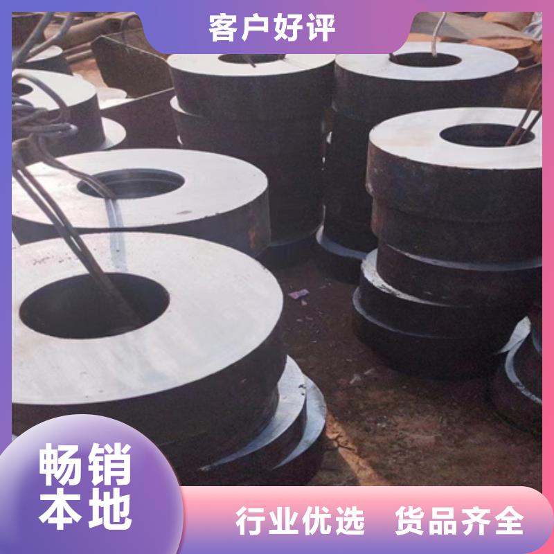 42CRMO无缝钢管切割免费咨询零切