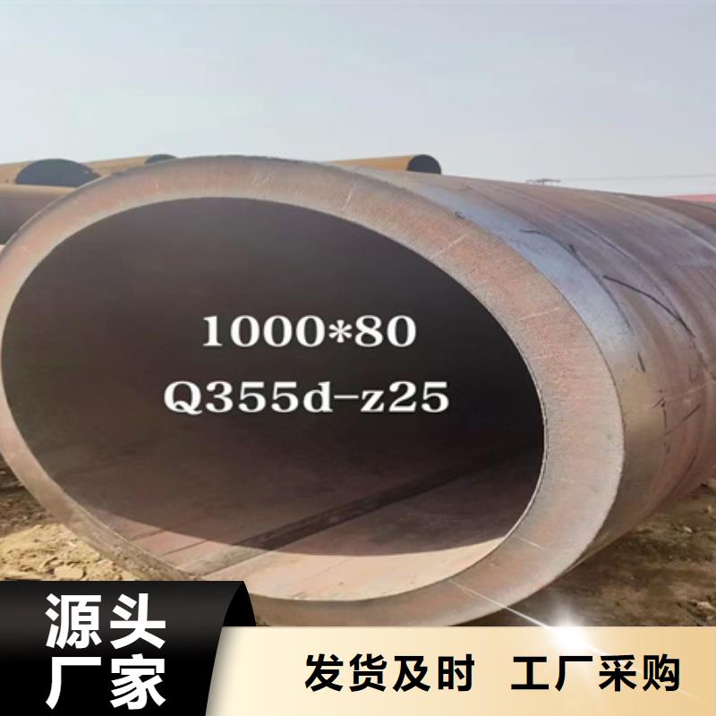 42crmo无缝钢管切割零售库存定尺切割