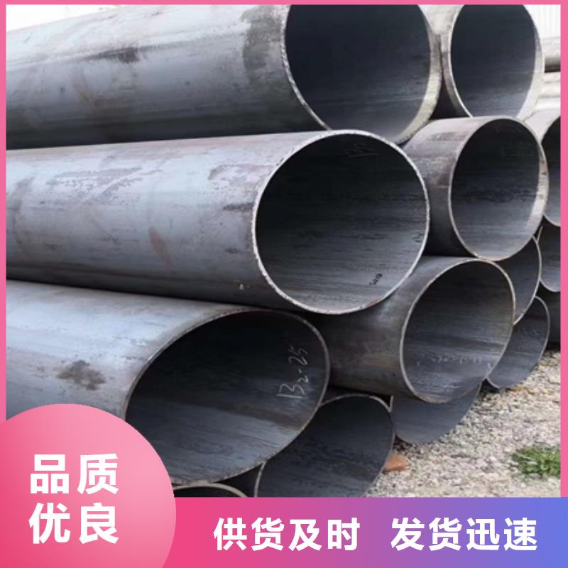 高品质现货销售 42CRMO钢管切割零售 【27simn42crmo圆钢】研发生产销售_货源