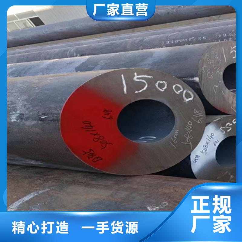 42crmo无缝管发货及时切割零售