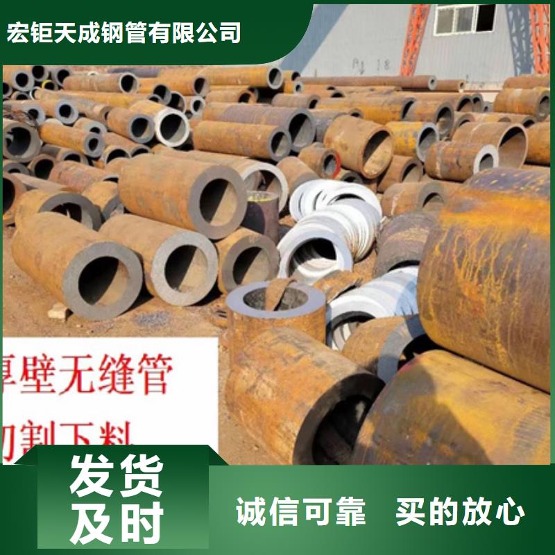 哪里有卖实体厂家42CRMO钢管切割零售_【42crmo钢管切割零售】品质保障售后无忧-同城厂家_供应案例