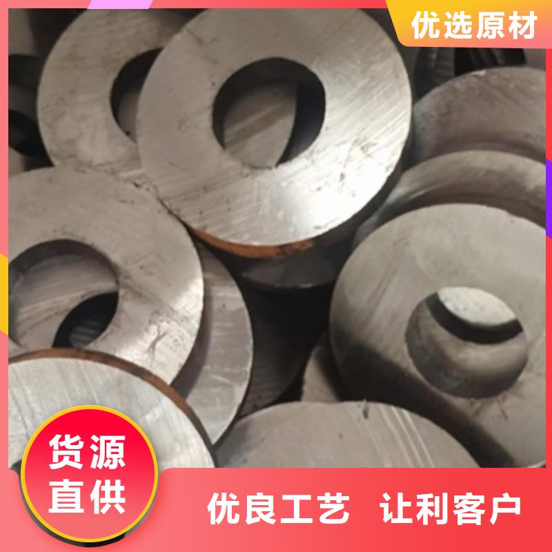 无缝钢管-视频-无缝钢管_浙江省嘉兴市宏钜天成钢管(嘉兴市分公司)