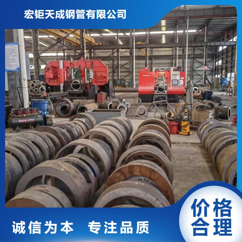 无缝钢管-视频-无缝钢管_浙江省嘉兴市宏钜天成钢管(嘉兴市分公司)