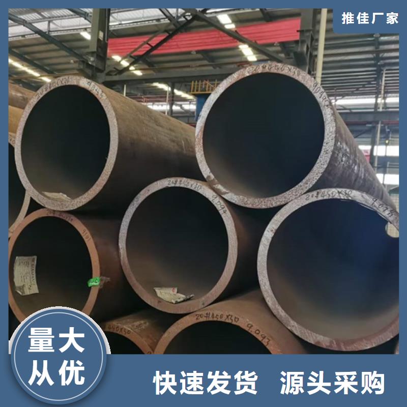 无缝钢管-视频-无缝钢管_浙江省嘉兴市宏钜天成钢管(嘉兴市分公司)