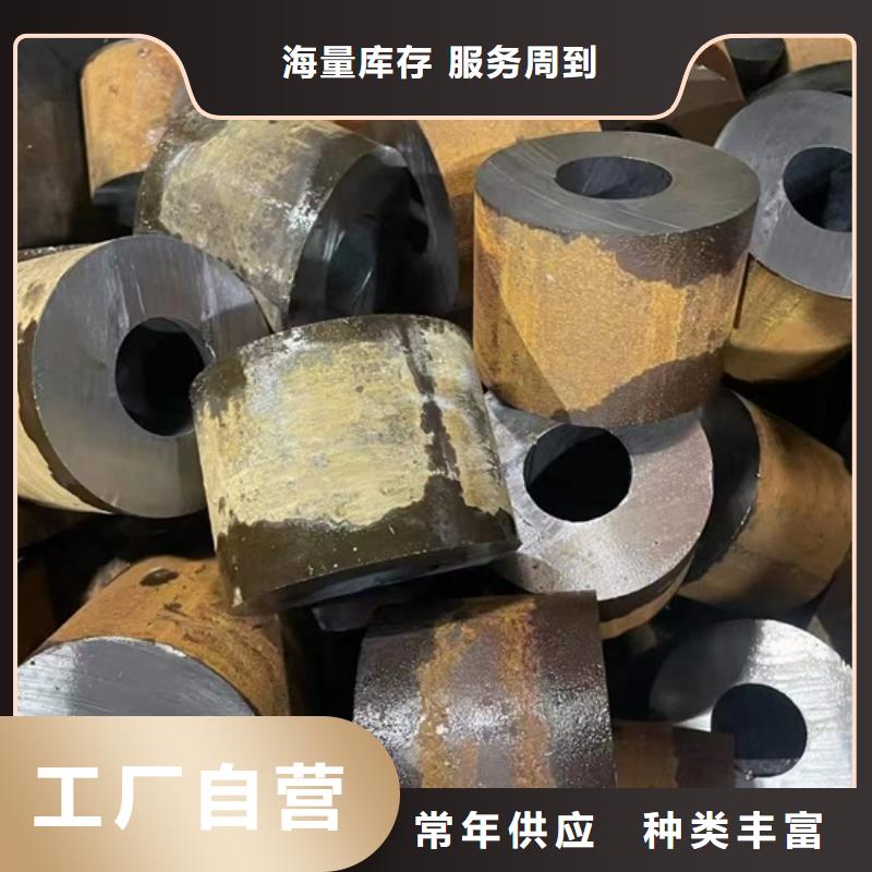 无缝钢管-视频-无缝钢管_浙江省嘉兴市宏钜天成钢管(嘉兴市分公司)