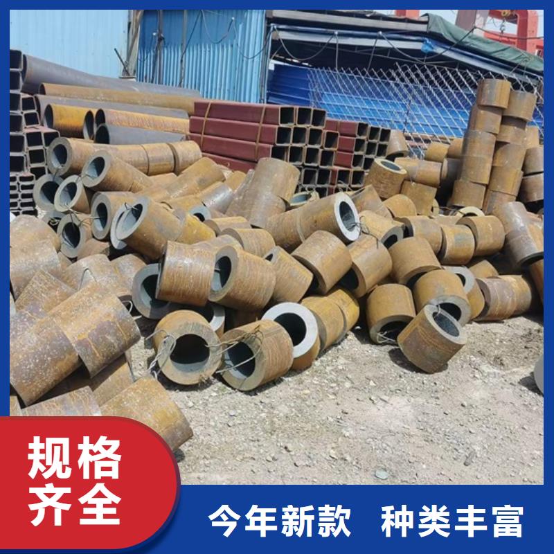 无缝钢管-视频-无缝钢管_浙江省嘉兴市宏钜天成钢管(嘉兴市分公司)