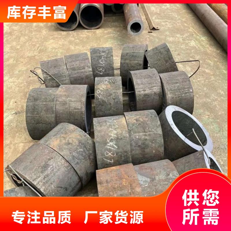无缝钢管-视频-无缝钢管_浙江省嘉兴市宏钜天成钢管(嘉兴市分公司)