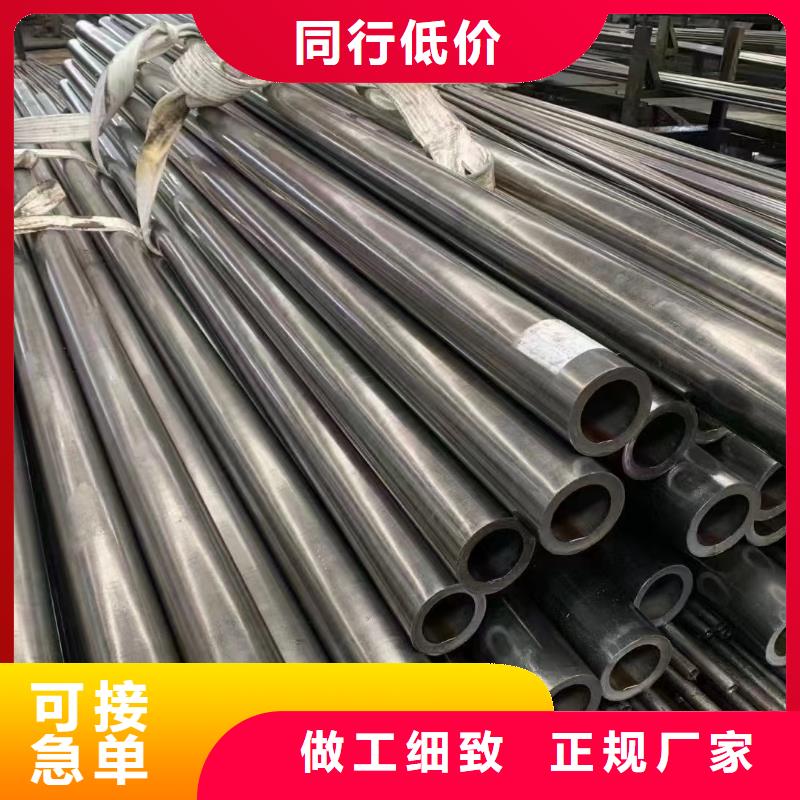 无缝钢管-视频-图们|汪清|通化|吉林|辽源|长春无缝钢管专业按需定制-宏钜天成钢管(延边市分公司)