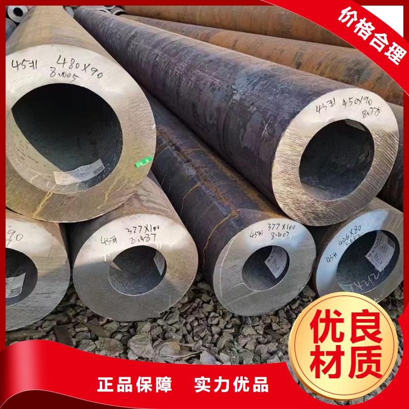 无缝钢管-视频-图们|汪清|通化|吉林|辽源|长春无缝钢管专业按需定制-宏钜天成钢管(延边市分公司)