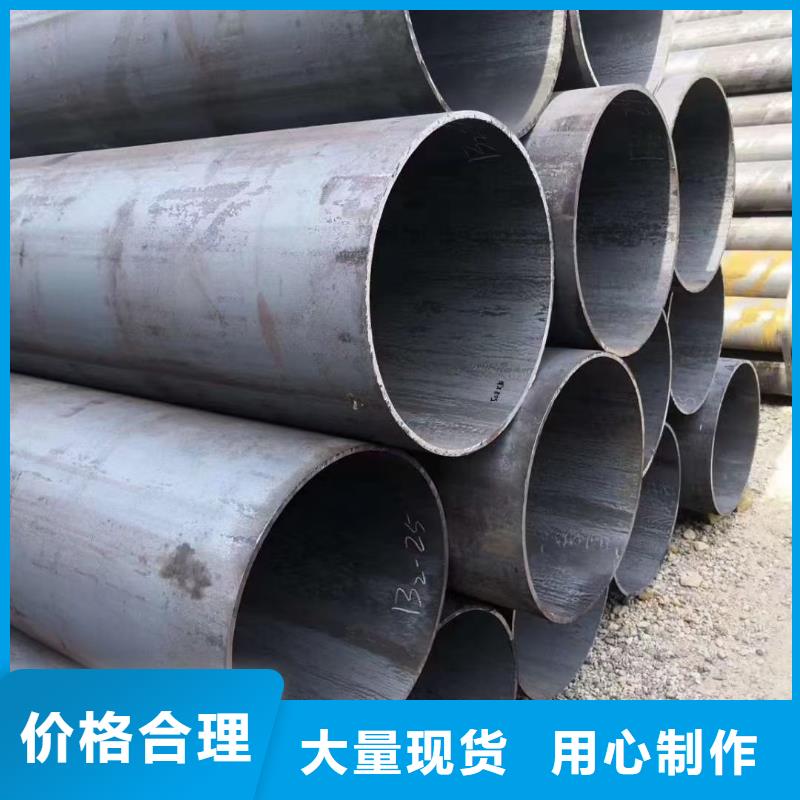 厂家货源稳定(宏钜天成)27SIMN合金钢管质保一年销售