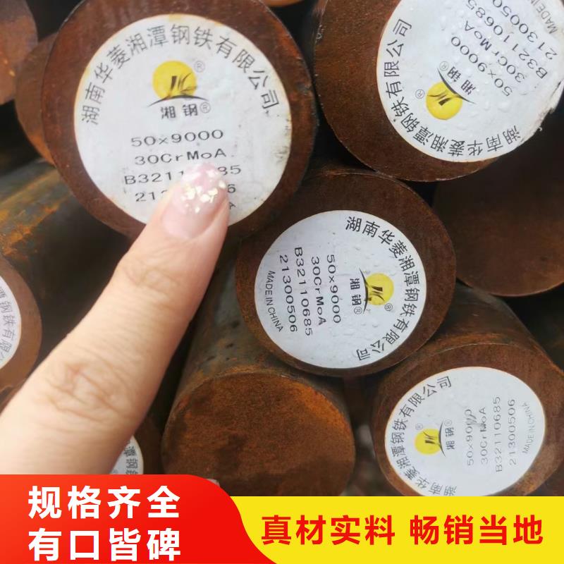 27SiMn圆钢在线咨询定尺零切