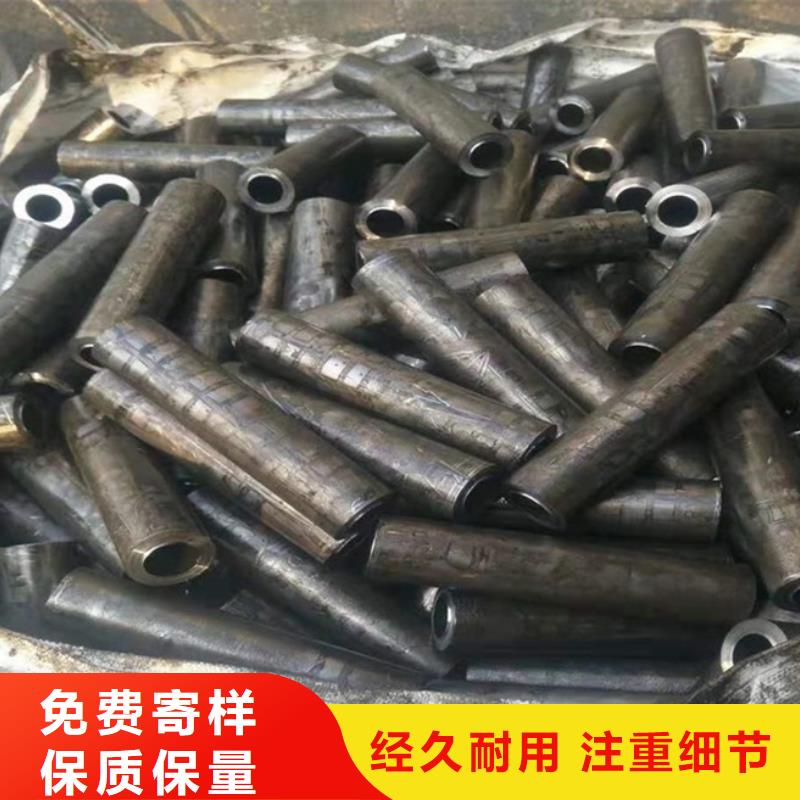 无缝钢管-视频-保定市无缝钢管-宏钜天成钢管(保定市分公司)服务区域顺平|清苑|邯郸|唐山|沧州|承德