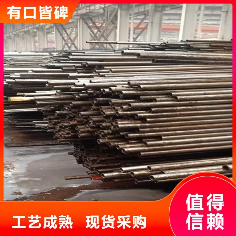 无缝钢管-视频-保定市无缝钢管-宏钜天成钢管(保定市分公司)服务区域顺平|清苑|邯郸|唐山|沧州|承德