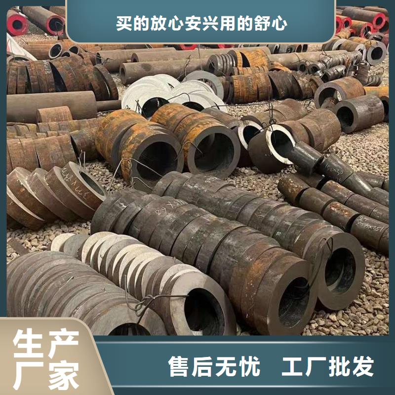 无缝钢管-视频-南江|巴州|广元|凉山|绵阳|成都|遂宁|广安无缝钢管品质保障价格合理-宏钜天成钢管(巴中市分公司)