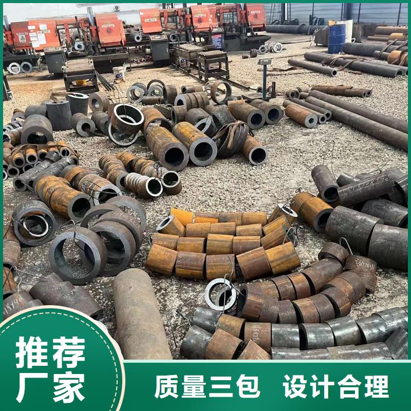 无缝钢管-视频-南江|巴州|广元|凉山|绵阳|成都|遂宁|广安无缝钢管品质保障价格合理-宏钜天成钢管(巴中市分公司)
