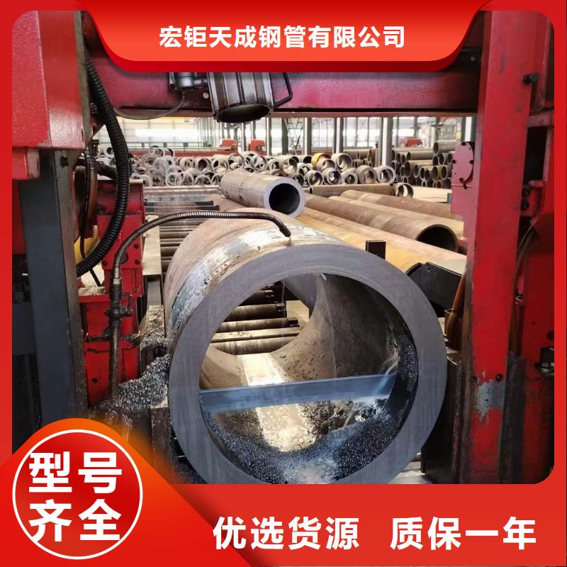 无缝钢管-视频-南江|巴州|广元|凉山|绵阳|成都|遂宁|广安无缝钢管品质保障价格合理-宏钜天成钢管(巴中市分公司)