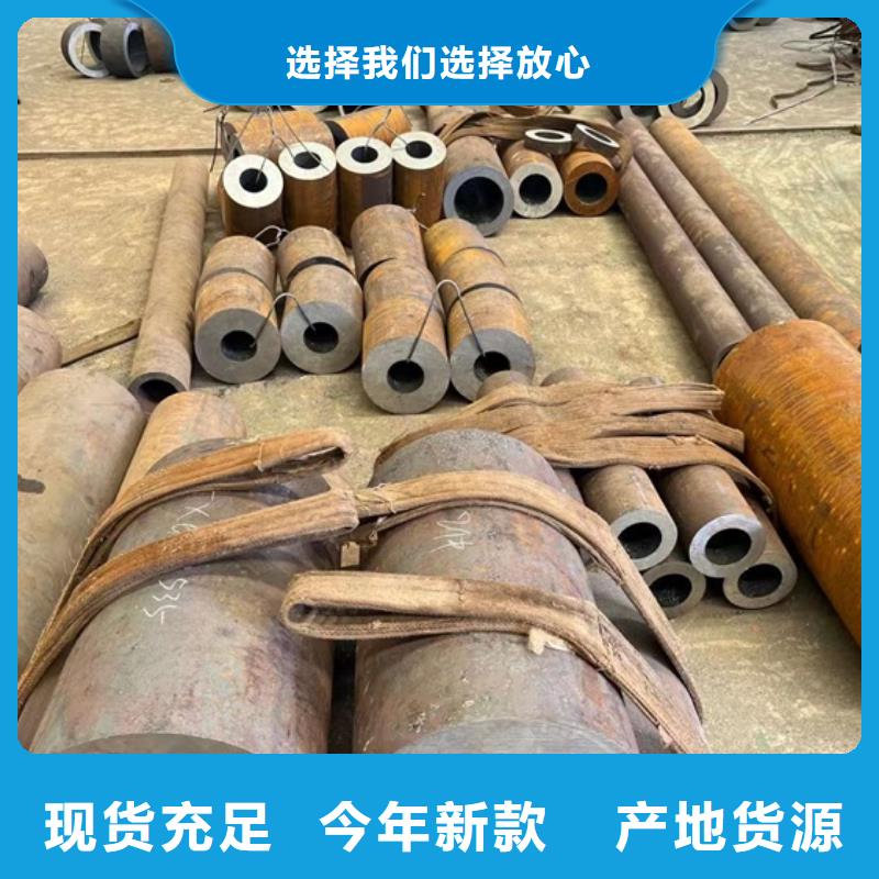 无缝钢管-视频-南江|巴州|广元|凉山|绵阳|成都|遂宁|广安无缝钢管品质保障价格合理-宏钜天成钢管(巴中市分公司)