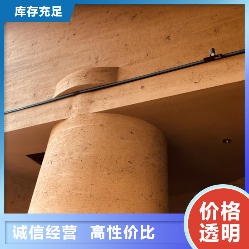 仿夯土外墙漆多少钱#泥巴墙漆#老房翻新#民宿改造