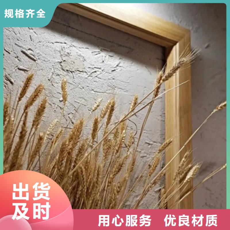 稻草漆外墙夯土板敢与同行比价格