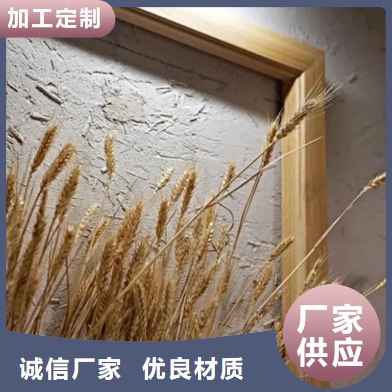 稻草漆_仿夯土墙厂家直发