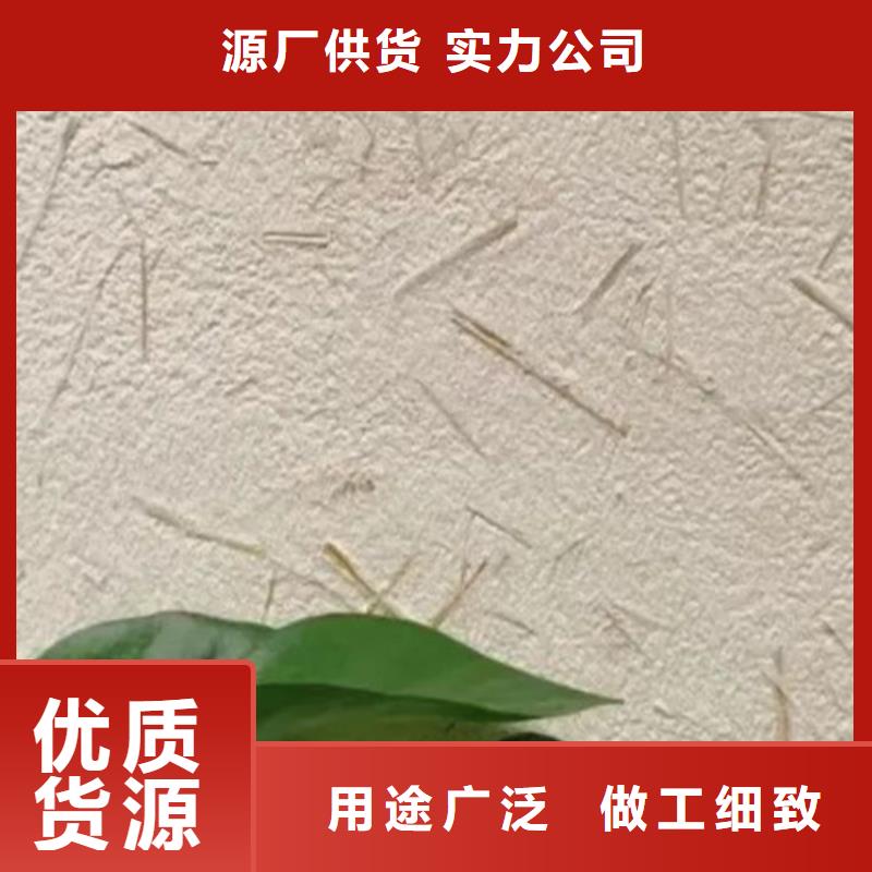稻草夯土漆施工#仿夯土稻草漆#艺术涂料厂家#农家小院改造