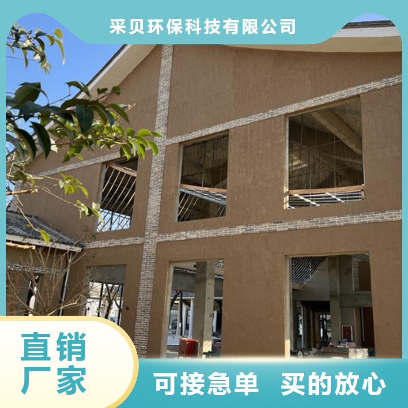 仿夯土外墙漆多少钱#泥巴墙漆#老房翻新#民宿改造