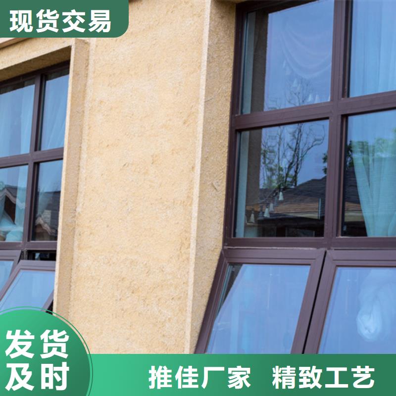 户外稻草漆施工厂家