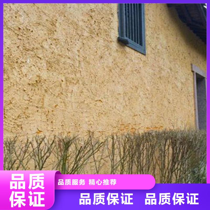 仿夯土外墙漆厂家#夯土墙面漆#仿泥巴墙涂料#稻草漆厂家
